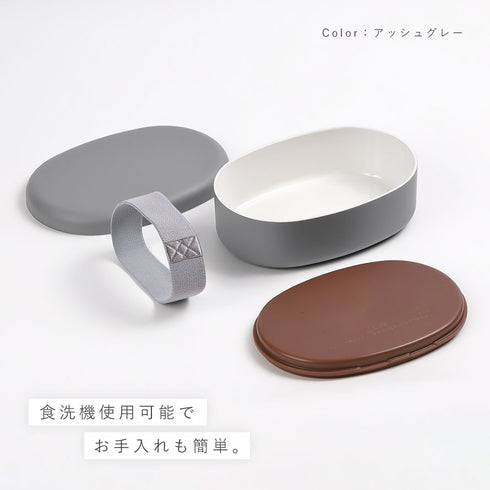 さっと洗えるお弁当箱 480.|s5